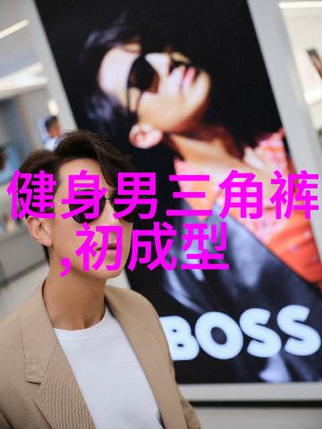 梦见白色大鱼